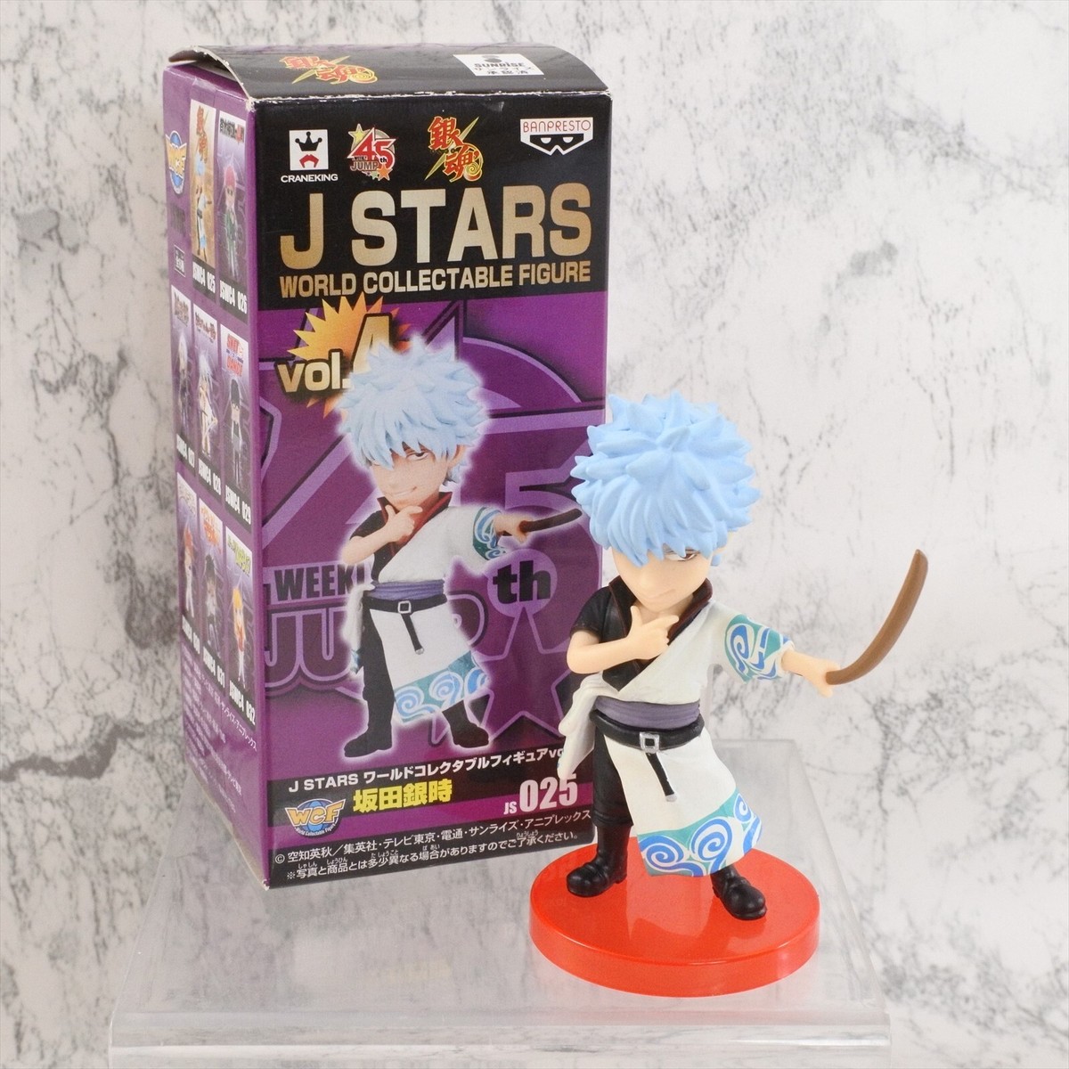 銀魂 GINTOKI SAKATA Figure for GINTAMA J Stars World Collectable vol.4