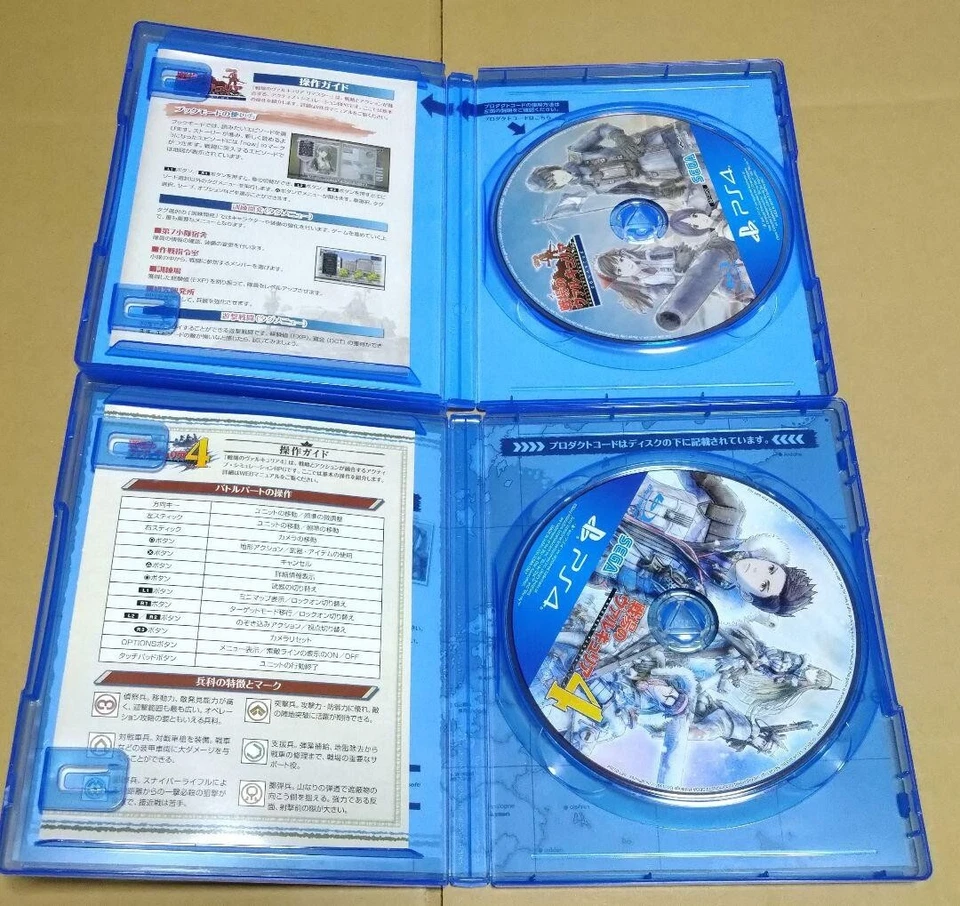 Lot 3 Valkyria Chronicles Remastered & 4 & Revolution PS4 PlayStation 4 Japan - Image 3 of 4