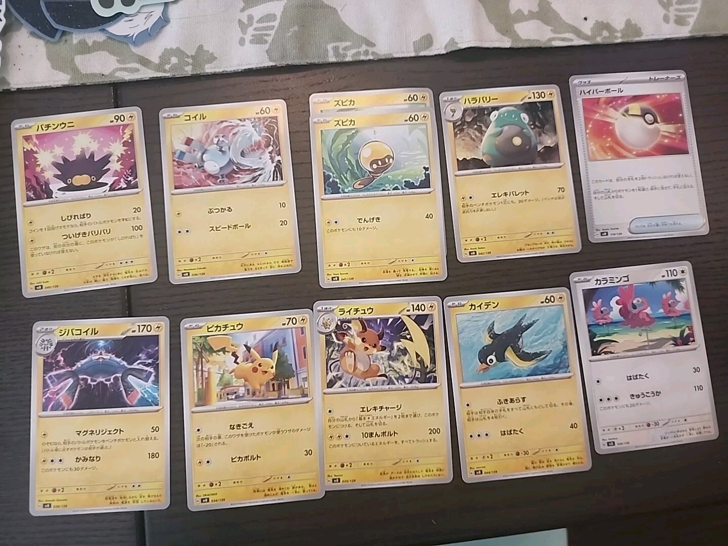 Pokemon TCG Lot 11 Japanese Magnezone Riachu Ultra Ball Flamigo