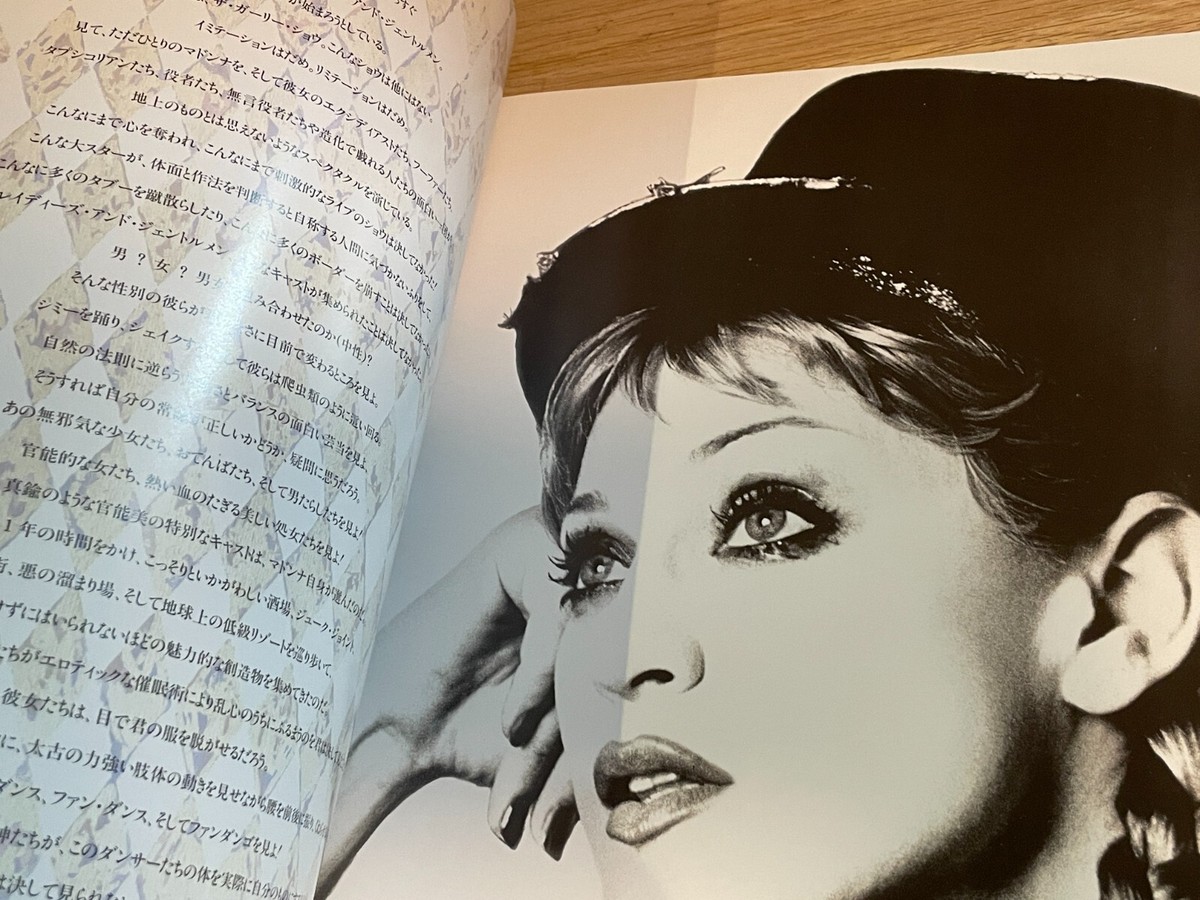 Madonna The Girlie Show World Tour Japan Program Pamphlet 1993 | eBay