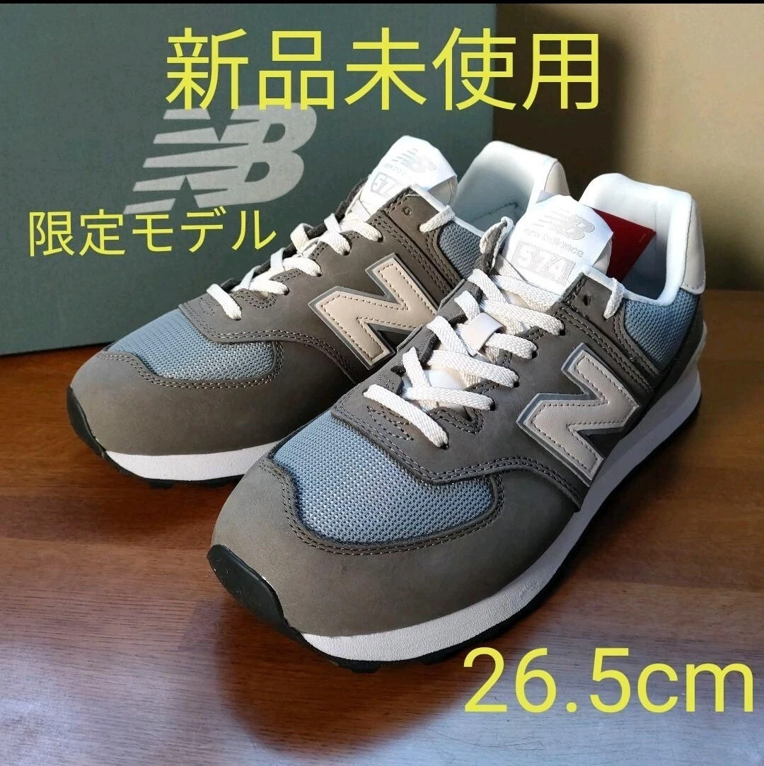 New balance ml574srp Clearance