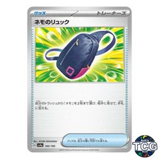 Nemona's Rucksack C 160/190 SV4a Shiny Treasure Pokemon Card Japanese