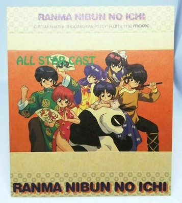 Ranma 1/2 D Cassette tape index card Rumiko Takahashi MOVIC SHOGAKUKAN FUJI