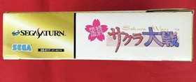 Sega Saturn Software Sakura Wars Special Limited Edition Type B Seg FIl93