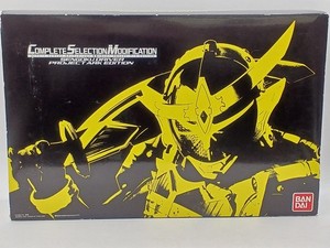 CSM MODIFICA SELEZIONE COMPLETA Kamen Rider BLACK SUN Transformation