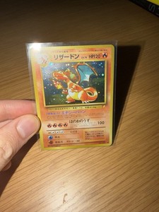 リザードン 旧裏 CD Promo White Charizard リザードン 旧裏 CD Promo