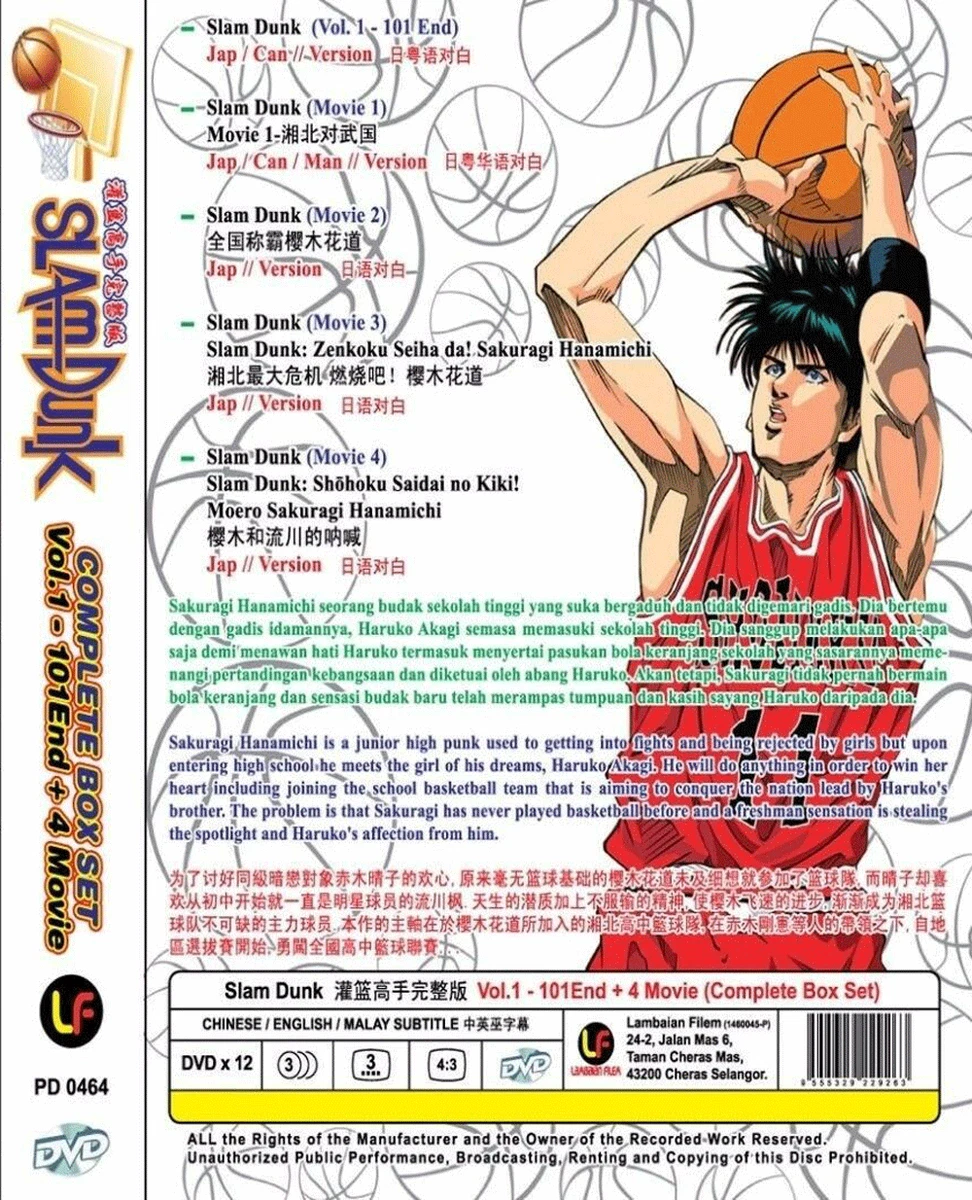 DVD ANIME SLAM DUNK Complete TV Series Vol.1-101 End + 4 MOVIE ENGLISH SUBTITLE