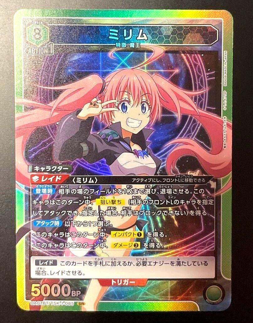 Union Arena Card Milim SR Rare Japanese As a Slime DHL | eBay Union Arena Card Milim SR Rare Japanese As a Slime DHL | eBay