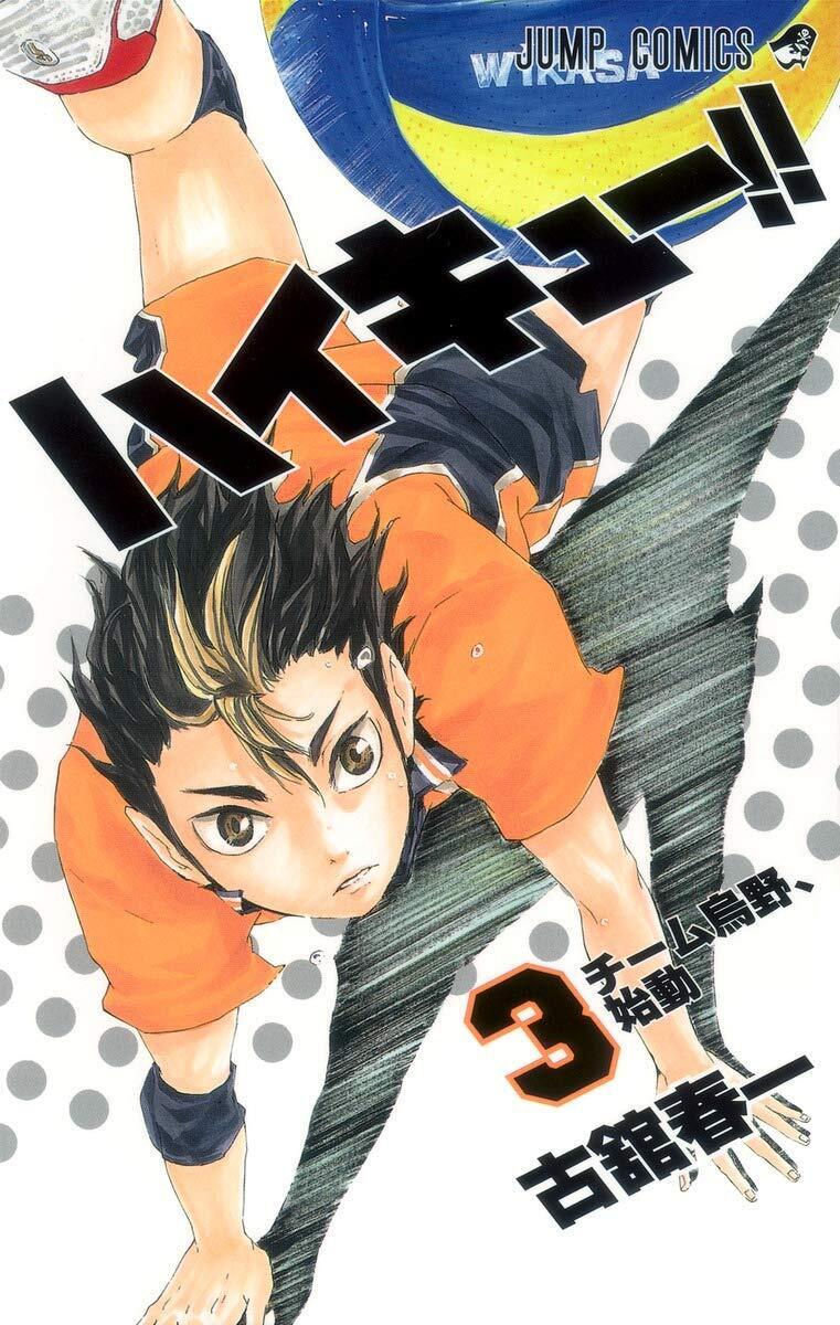 Haikyuu Vol.1-45 Set Japanese language Haruichi Furudate Comic