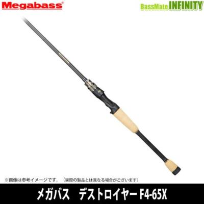 Megabass DESTROYER ONETEN STICK F4-65X Baitcasting Rod for Megabass DESTROYER ONETEN STICK F4-65X Baitcasting Rod for