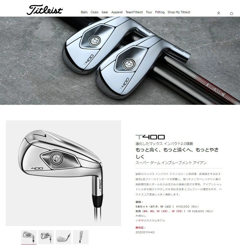Titleist Golf T400 Iron Set #7-9,PW,W 5pcs Flex 3D401 Graphite