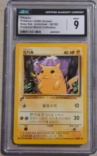 pokemon cards fake packs Is this booster pack fake : r/IsMyPokemonCardFake