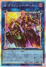 W:P Fancy Ball [Prismatic Secret Rare] LOCH-JP026 Prices | YuGiOh