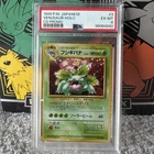 1999 POKEMON JAPANESE CD PROMO CD PROMO #3 VENUSAUR-HOLO PSA 6 SWIRL