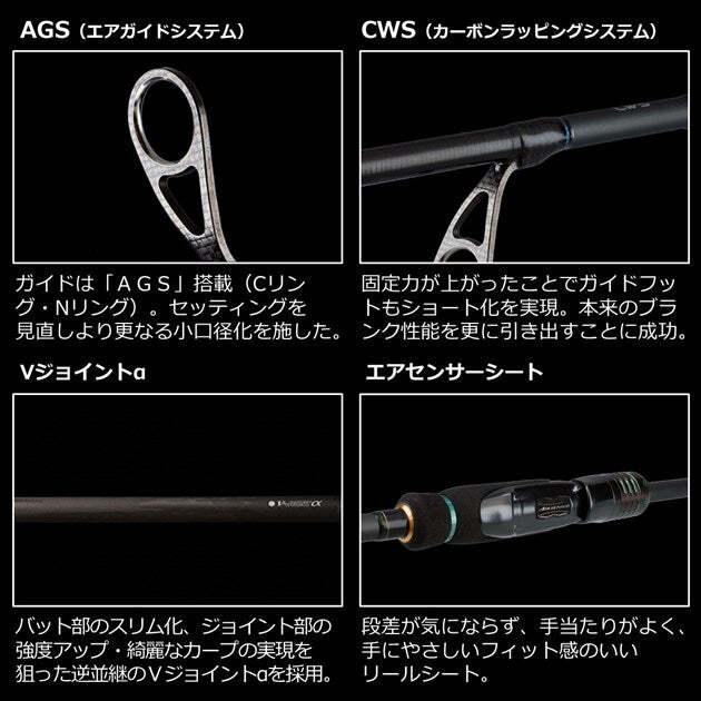 Daiwa Egging Rod Emeraldas Steist ST (Out Guide Model) 88ML-SMT (2