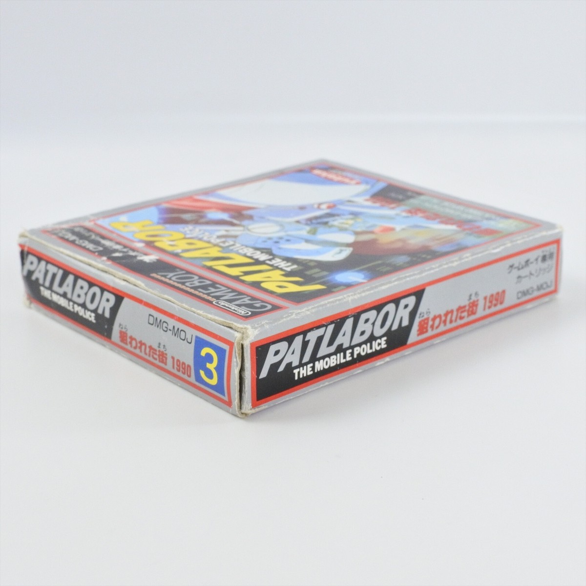PATLABOR THE MOBILE POLICE Gameboy Nintendo 8126 gb | eBay