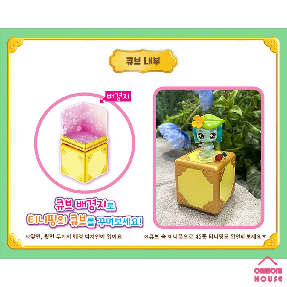 Catch Teenieping Season1 Figure 18Type Korea TV Animation Toy Tiniping ...