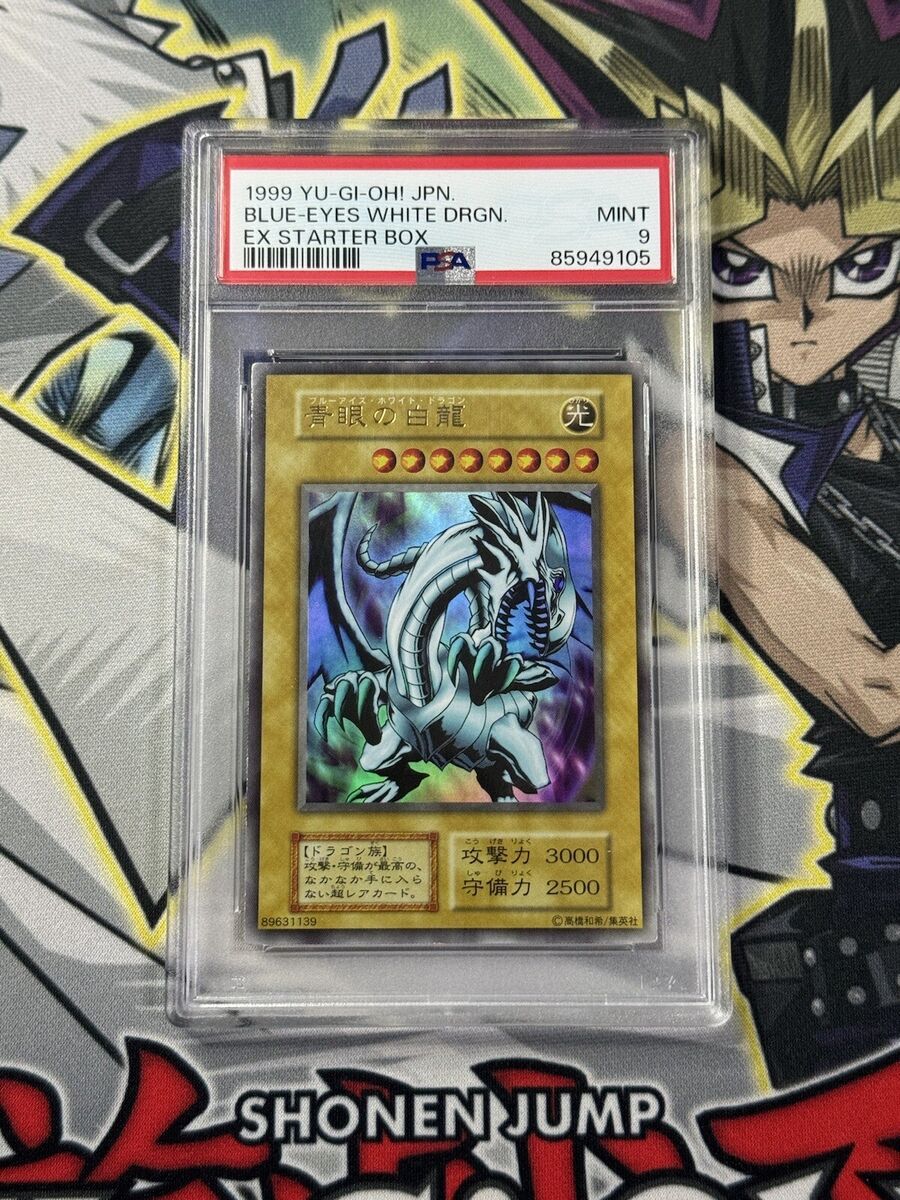1999 Yu-Gi-Oh! Blue-Eyes White Dragon Japanese No Reference 1999 Yu-Gi-Oh! Blue-Eyes White Dragon Japanese No Reference