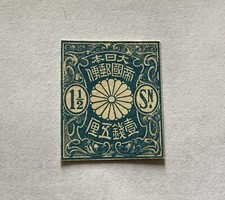 Japanese 1 1/2 Sen Stamped Envelope Cut Out
