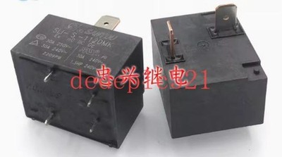 5 PCS NEW SLI-S-112DMK Electromagnetic Relay for Home Appliances #cv