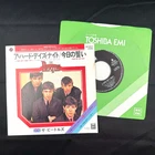The Beatles A Hard Day's Night 7" Single Japan Import EAR-20227 record NM 45 RPM