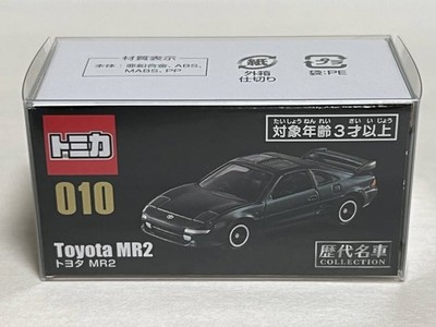 Tomica alltime famous car collection only No 10 Toyota MR2 159 Asahi Minicar