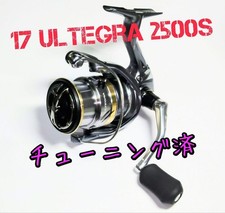 [Sintonizzato] 17 Ultegra 2500S Shimano