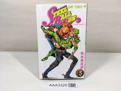 Steel Ball Run Vol.5 Japanese Manga - AAA3325 | eBay