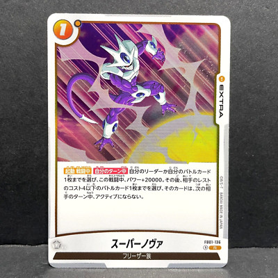 2024 DRAGON BALL SUPER JP FUSION WORLD SUPER NOVA FB01-136 (R) RARE