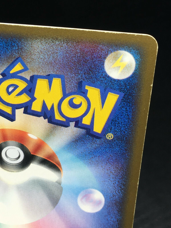 Vaporeon Pokemon 2002 Holo E-Series E4 Split Earth 1st ED Vaporeon Pokemon 2002 Holo E-Series E4 Split Earth 1st ED