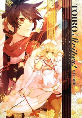 miko 画集 TOIRO×Stripes! TOIRO x Stripes! miko Art Works Book Otomate Game Illustration