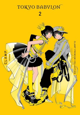 【新品】CLAMP PREMIUM COLLECTION 東京BABYLON CLAMP Premium Collection Tokyo Babylon, Vol. 2 (CLAMP Premium