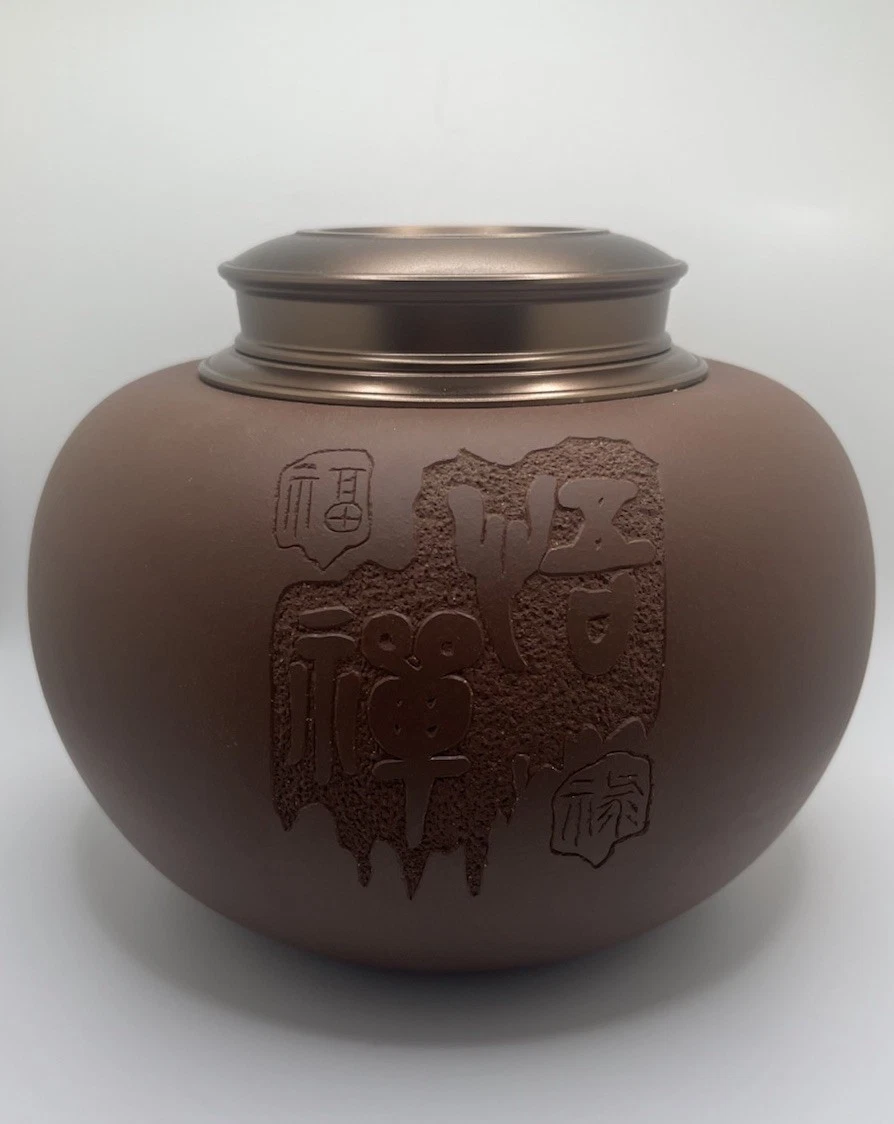Sealed Tea Canister With Lid Chinese Tea Jar XX