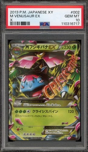 Pokemon M Venusaur EX XY X Unlimited Japanese #002 PSA 10 Gem Mint