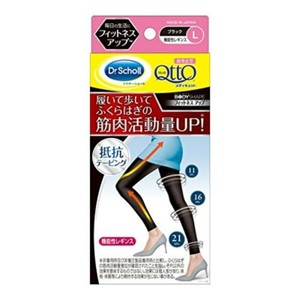 scholl compression leggings