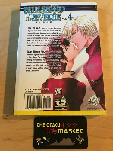Blue Sheep Reverie vol 4 by Makoto Tateno / NEW Yaoi manga from June - Picture 2 of 2