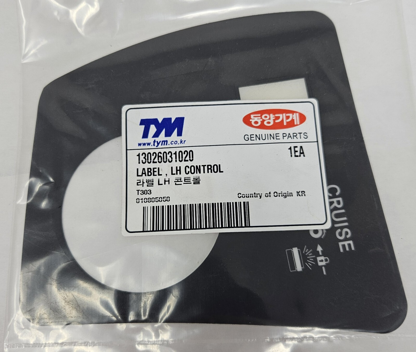 TYM 13026031020 Left Hand Control Label