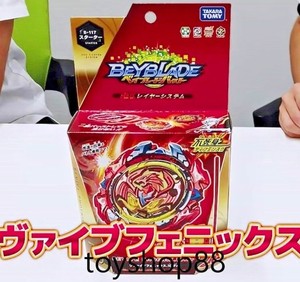 revive phoenix beyblade ebay