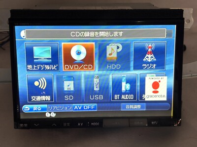 Alpine アルパイン 8インチ HDDナビ VIE-X088V 2014年 完動品⁄即決