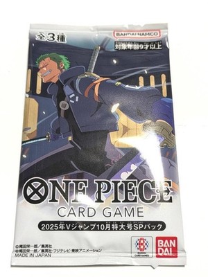 Zoro Mihawk Perona V Jump promo sealed ONE PIECE Card Japanese
