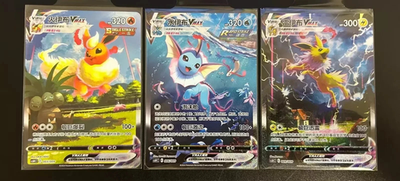 Pokémon 2024 TCG S-Chinese Jolteon Flareon Vaporeon Vmax Alt Art