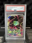 Pokémon TCG Bulbasaur AR Mega Brave Card 064/063 M1L Japanese GRADED PSA 10
