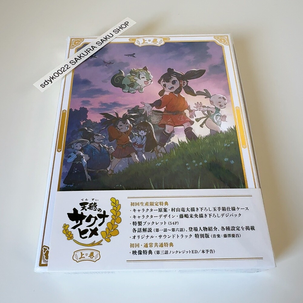 中古】No Rin: Complete Series Blu-ray Import（ト セール