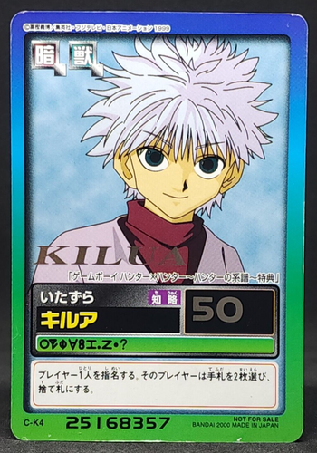 Killua Hunter x Hunter Card CARDDASS HYPER BATTLE BANDAI 2000 Japanese ...