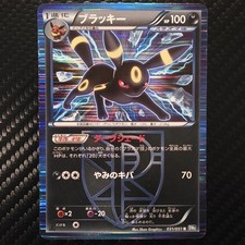 Pokemon card TCG Umbreon 031/051 1st ED R BW8 Thunder Knuckle 2012 Japanese LP