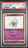2019 POKEMON SUN & MOON HIDDEN FATES #SV16 SHUPPET-HOLO PSA 9