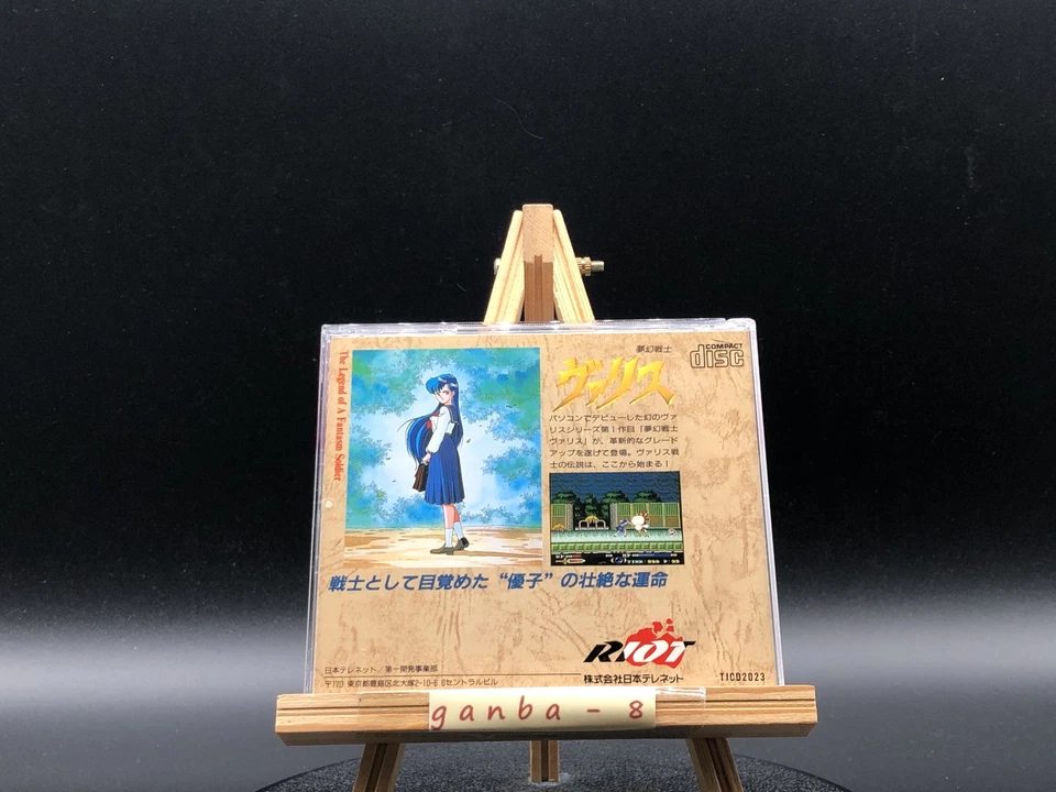 Valis: The Fantasm Soldier (PC Engine TurboGrafx-16 ,1992) from japan - Image 2 of 4