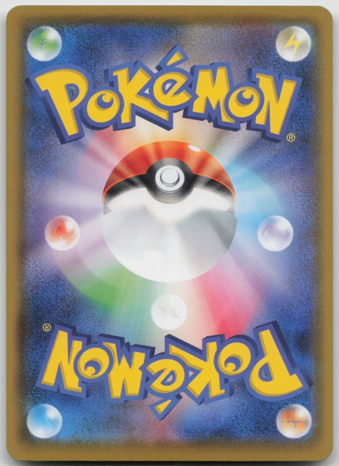 Evolution Incense None sC: Charizard Starter Set VMAX 010/021 NM - Image 2 of 2