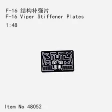 FAB Scale FA48052 1/48 Lockheed Martin F-16 Viper Stiffener Plates