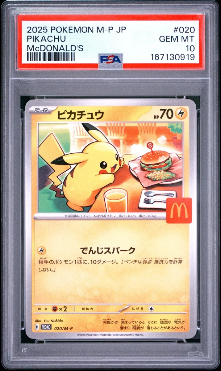 Pikachu Pokémon TCG Professional Sports Authenticator (PSA